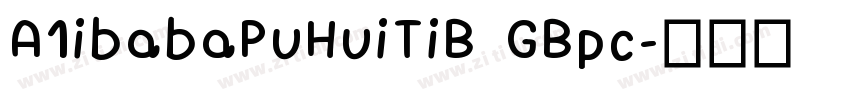 A1ibabaPuHuiTiB GBpc字体转换